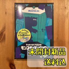 やっかいなドアだらけのモンスターズ・インクからの脱出【ボードゲーム・謎解きゲーム】