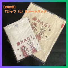 鬼滅の刃
