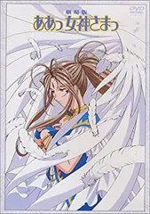 Amazon | ああっ女神さまっ 1／6 ベルダンディー劇場版戦闘服