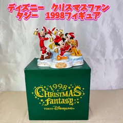 2025年最新】1998クリスマスファンタジーの人気アイテム - メルカリ