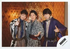 【中古】生写真(ジャニーズ) 嵐/集合(3人)/横型・膝上・和服白黒グレー紫青・センター大野・松本櫻井片手指差し・背景茶・麻の葉/16春夏 ARASHI “Japonism Show” in ARENA パンフレット＆グッズ撮影オフショット/公式生写真