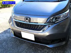 ホンダ フロントグリル GB5 GB6 GB7 GB8 フリード　 前期 美品 フリード フロントグリル カラードタイプ ホンダ純正部品 GB7