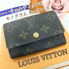 ルイヴィトン 6連 キーケース モノグラム ミュルティクレ6 M62630 ブラウン 茶 コンパクト