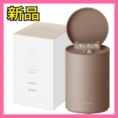 【未使用に近い】SALONIA ピュア ブライト スチーマー ピュアブライトスチーマー | SALONIA(サロニア)公式サイト