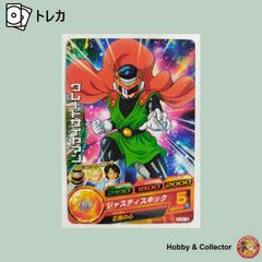 ドラゴンボールヒーローズ HJ4-61 - メルカリ