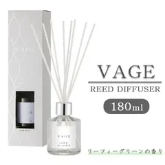 2024年最新】vage ディフューザーの人気アイテム - メルカリ