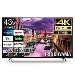 アイリスオーヤマ - 【モノぽん】アイリスオーヤマテレビ43インチ　ジャンク 全国配送無料！☆アイリスオーヤマ☆液晶テレビ ジャンク品 43型