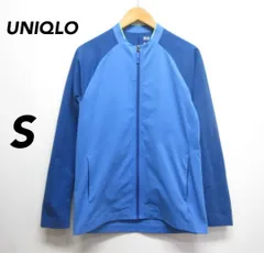 ユニクロ ドライEX UVカットフルジップパーカ ブルー メンズS