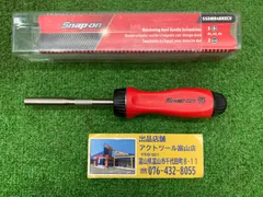 2024年最新】snap on 95周年の人気アイテム - メルカリ