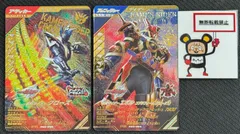 CT41. 仮面ライダーバトル ガンバライジングカード ガンバレジェンズ プロモーション エルボ・クローズ ２枚セット