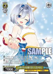 2025年最新】彼方 ヴァイスの人気アイテム - メルカリ