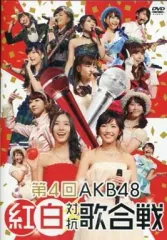 2025年最新】AKB48 第2回 紅白対抗歌合戦の人気アイテム - メルカリ