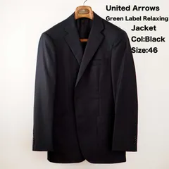【美品】United Arrows(ユナイテッドアローズ） Green Label Relaxing（グリーンレーベル リラクシング ） 2ボタン　ジャケット　SIZE:46　Col:Black