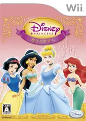 【中古】ディズニープリンセス 魔法の世界へ - Wii