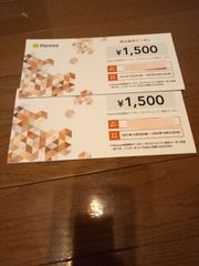 スマホケース　スマホアクセサリー　Hamee　株主優待券
