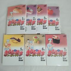 江戸前鮨職人 きららの仕事ワールドバトル 1〜7巻 早川光 橋本孤蔵 ジャンプ·コミックス デラックス 集英社  漫画 マンガAST7-10