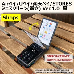2025年最新】エアペイ カードリーダーの人気アイテム - メルカリ