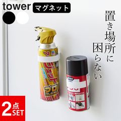 ボトル 壁面収納 【 マグネットシリコーンバンド タワー 2個セット 】 山崎実業 タワー tower クッチーナ 送料無料 シリコン 収納 バンド スプレーボトル マグネット キッチン収納 浮かせる収納 シリコン スプレー 収納 スプレーボトル メール便OK