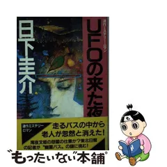 2024年最新】日下_圭介の人気アイテム - メルカリ