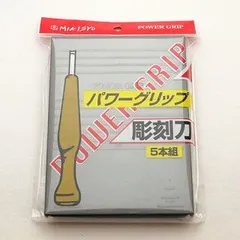 新品未使用　三木章　鑿　プロ仕様　ノミ　のみ15本セット 新日本造形　桐箱入 三木章刃物本舗｜木彫たたきのみセット 10本組-たたき鑿
