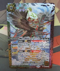 神産ノ黄泉鳥アメノトリフネ3枚セット Amazon.co.jp: バトルスピリッツ 神産ノ黄泉鳥アメノトリフネ（X