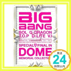 SPECIAL FINAL IN DOME MEMORIAL COLLECTION (ミニAL+DVD) [CD] BIGBANG_02