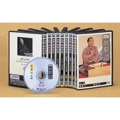 2026年最新】特選!!米朝落語全集 第二十九集 [DVD]の人気アイテム
