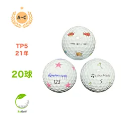 【S147】テーラーメイド TP5 21年　黄色　 ロストボール 24球 Amazon.co.jp: テーラーメイド TP5 TP5x 2024年 ロストボール 20
