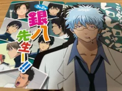 BANDAI バンダイ 銀魂 3年Z組銀八先生 カードコレクション シリーズ クリア カード ウェハース イラストレーター イラスト