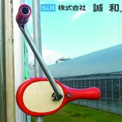 2025年最新】誠和 農業の人気アイテム - メルカリ
