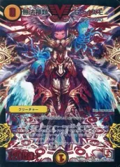 無法神類G・ イズモ　シークレットB　psa9 無法神類G・ イズモ シークレットB psa9