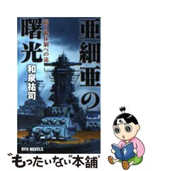 2024年最新】総力戦の人気アイテム - メルカリ