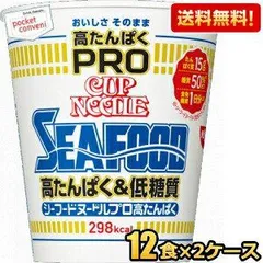 2024年最新】seafoodの人気アイテム - メルカリ