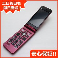 新品同様 かんたんケータイ ライト KYF43 ワインレッド スマホ 白ロム 本体 即日発送 土日祝発送OK あすつく 04000