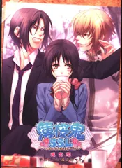 薄桜鬼　小冊子 薄桜鬼 SSL 小冊子 | K-BOOKS 池袋 2次元グッズ通販