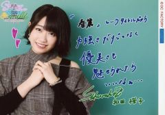 中古】タオル・手ぬぐい(女性) 安室奈美恵 マフラータオル