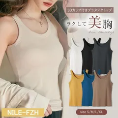 ブラトップ タンクトップ カップ付き 楽盛りキャミ ノンワイヤー Uネック カップ付きインナー ナイトブラ リブ ルームウェア 夏 ブラキャミ