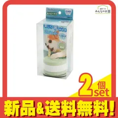 ペッツルート 楽しく歯みがきガムホルダー 超小型犬専用 1個入 2個セット まとめ売り