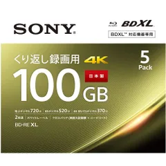 2023年最新】ソニー SONY ビデオ用ブルーレイディスク (5枚パック