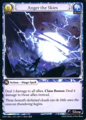 【中古】Grand Archive DOA Alter ・ EN - 238[R]：Anger the Skies