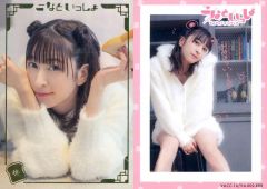温泉入浴中“厳島 美晴” アクエリアンエイジ　VF　公式大会上位　サバト　限定 中古】アクエリアンエイジオルタナティブ No.0490[SP]：榊巫女