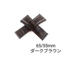 20mm イタリアンカーフレザー 革ベルト 20mm ダークブラウン こげ茶 【対応】ロレックス サブマリーナ デイトナ等 Rolex