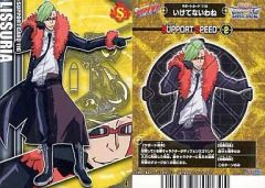 さいとうなおき×Newトレカ＆グッズセット - メルカリ