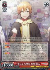 2025年最新】東雲彰人 ヴァイスの人気アイテム - メルカリ