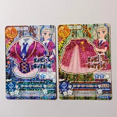 2025年最新】アイカツ2014 5弾の人気アイテム - メルカリ
