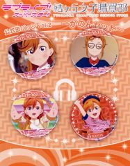 あんスタ タワレコ 特典 一日店長カード 衣更真緒 あんさんぶるスターズ 中古】キャラカード 衣更真緒 タワレコ1日店長 名札風カード