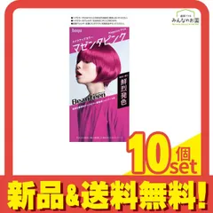 ビューティーン メイクアップカラー マゼンタピンク 1組入 10個セット まとめ売り
