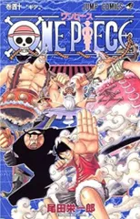 ONE PIECE(ワンピース)40巻