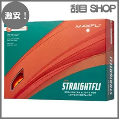 【激安！】Balls ストレートフライ Golf 曲がりにくいボール Straightfli ゴルフボール ルール適合 (マックスフライ) 2023 (マットオレンジ) MAXFLI