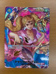 2025年最新】シャーロット・プリン spの人気アイテム - メルカリ